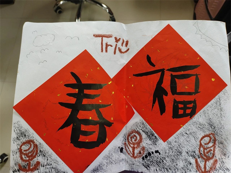 微信图片_20241010091318.jpg