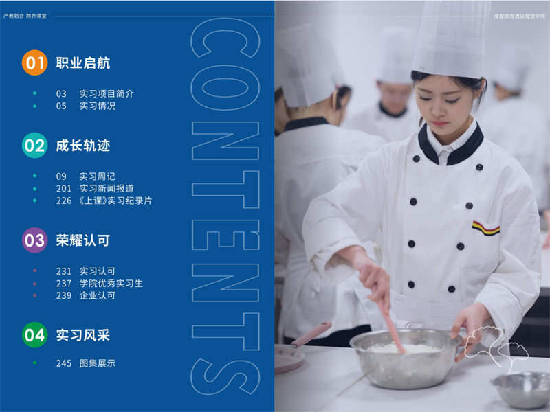 微信图片_20241015083827.png