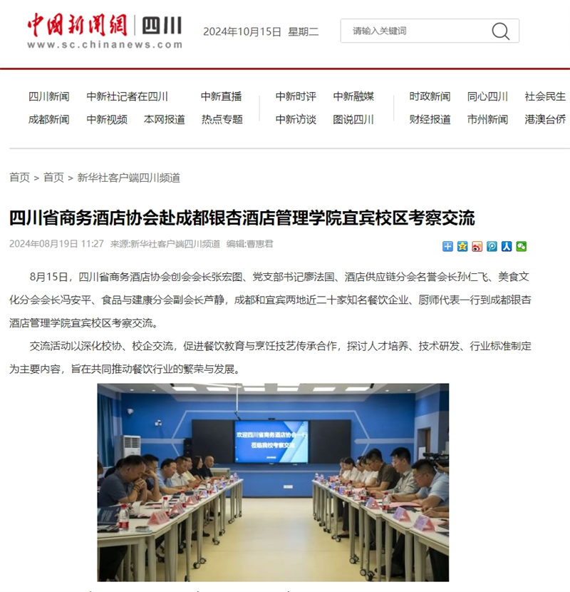 微信截图_20241015150950.png
