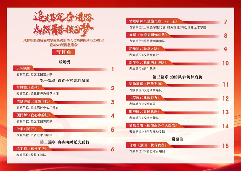 微信图片_20241016103314.jpg