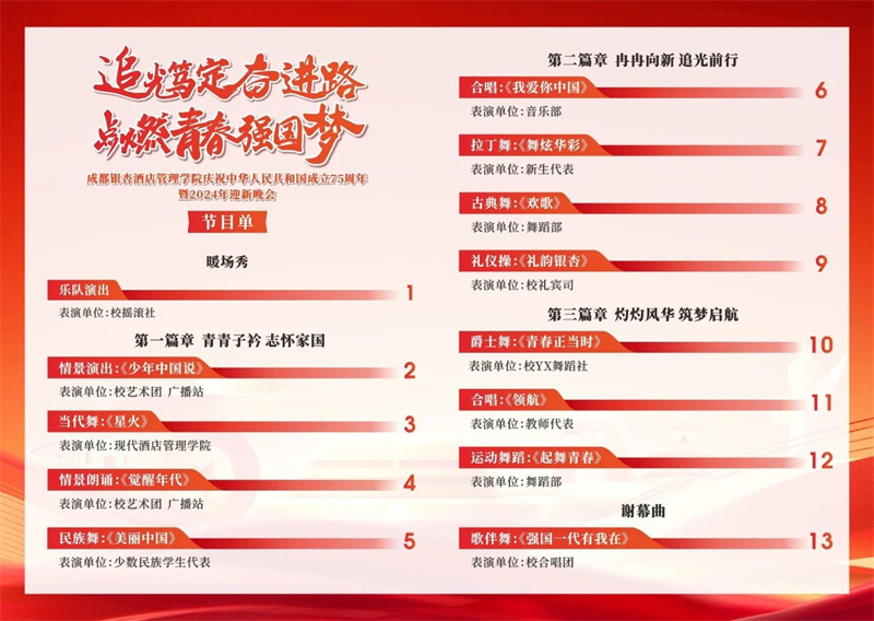 微信图片_20241016103318.jpg