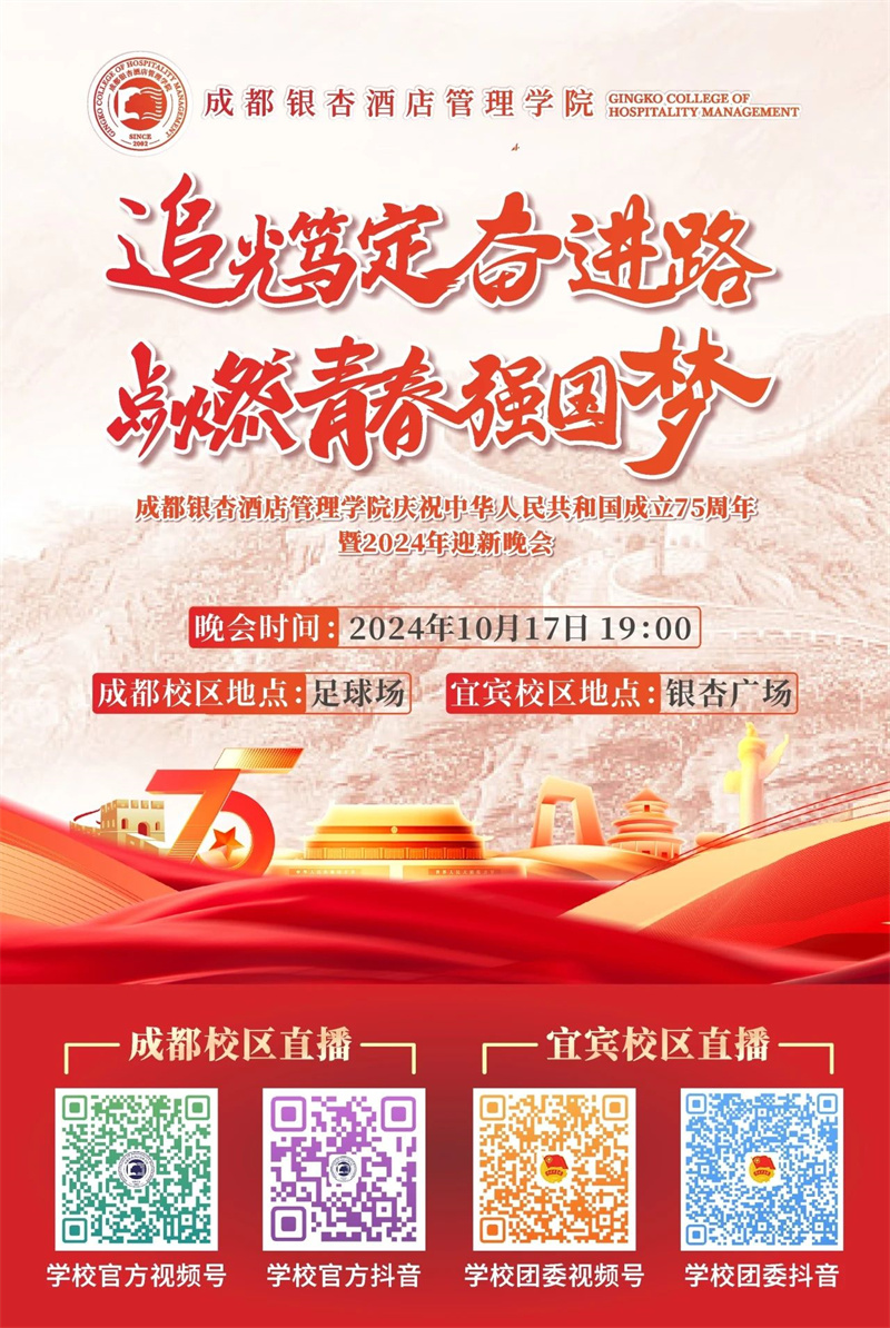 微信图片_20241016103330.jpg