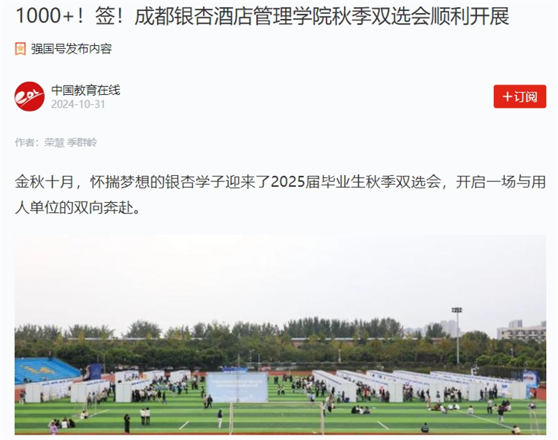 微信截图_20241031172210.png