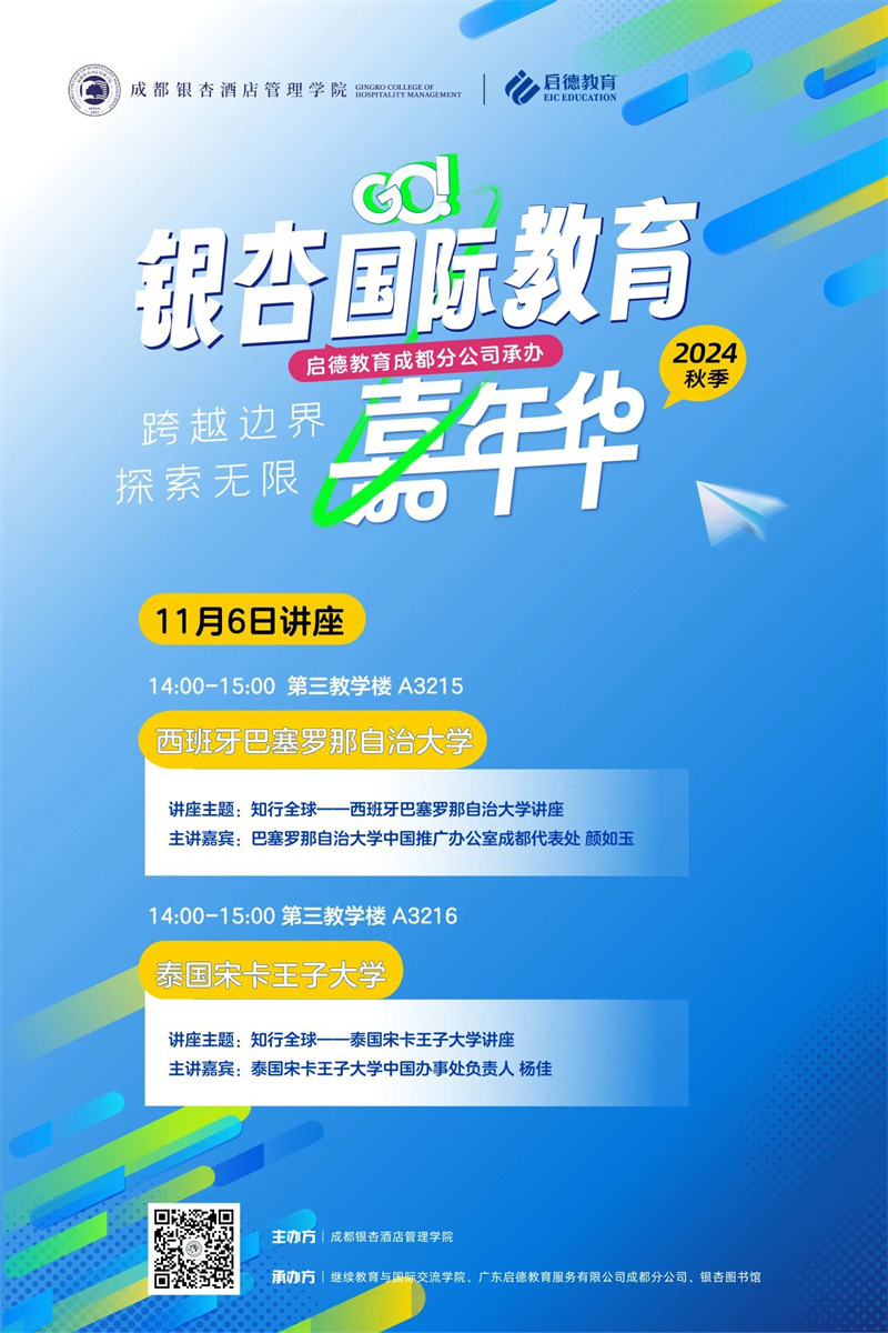 微信图片_20241105093528.jpg