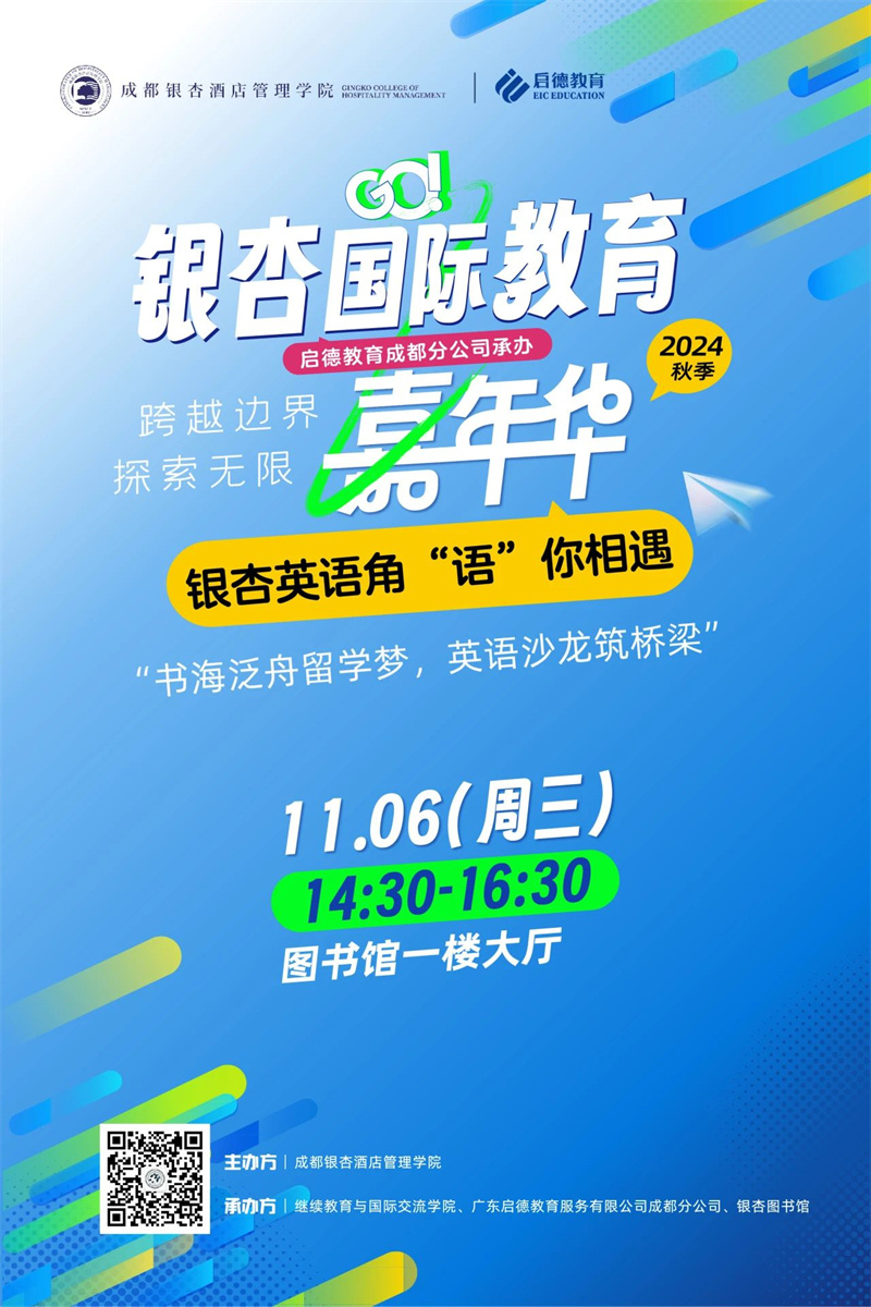 微信图片_20241105093533.jpg