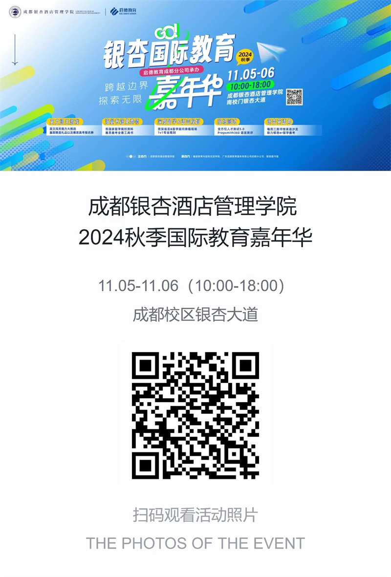 微信图片_20241108090422.jpg