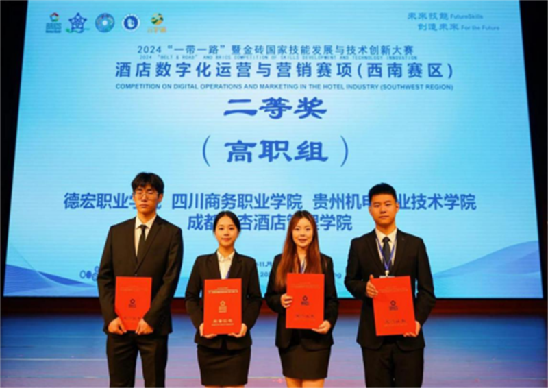 微信图片_20241119094212.png