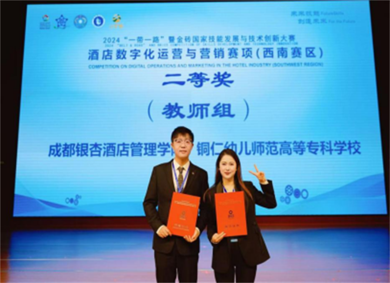 微信图片_20241119094216.png
