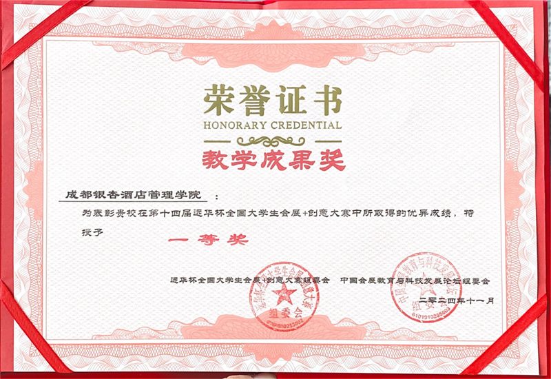 微信图片_20241119094950.png