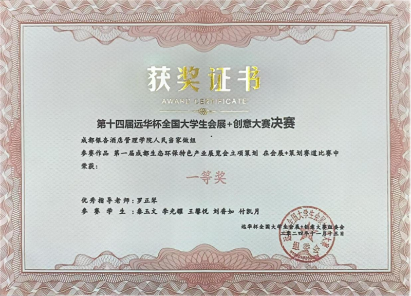 微信图片_20241119094958.png