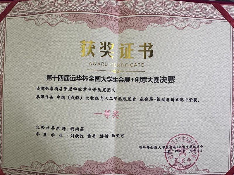 微信图片_20241119095001.png