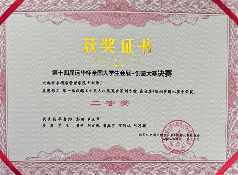 微信图片_20241119095004.png