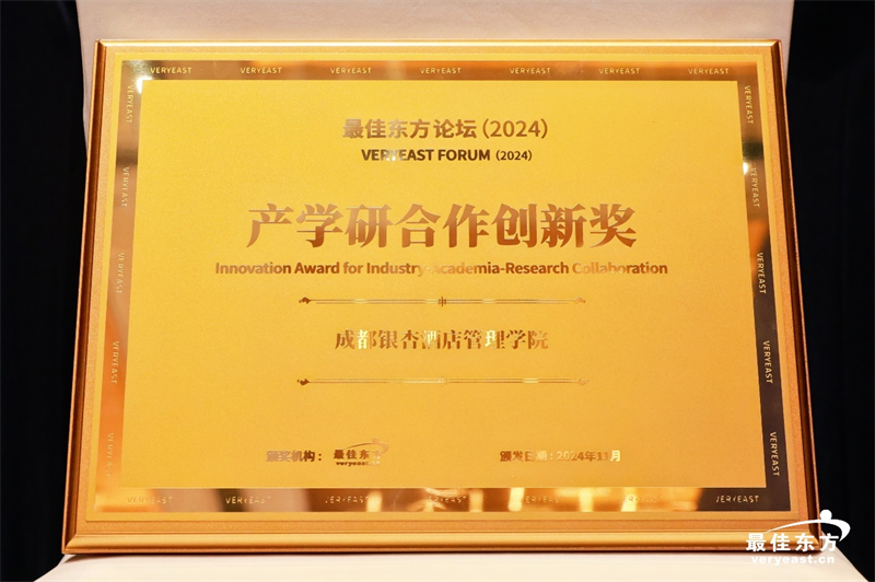 微信图片_20241120102656.png