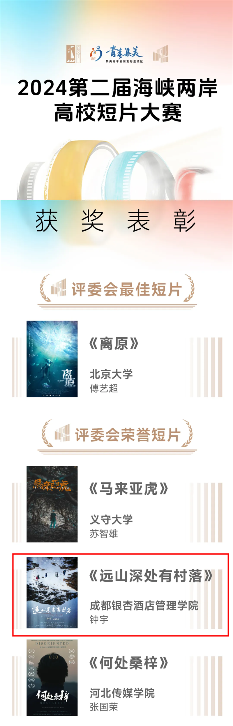 微信图片_20241121084946.png