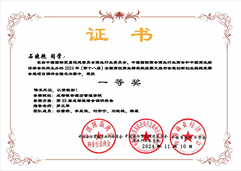 微信图片_20241127111730.png