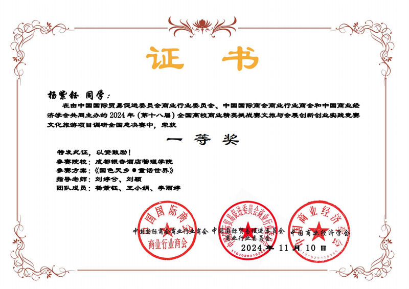 微信图片_20241127111734.png