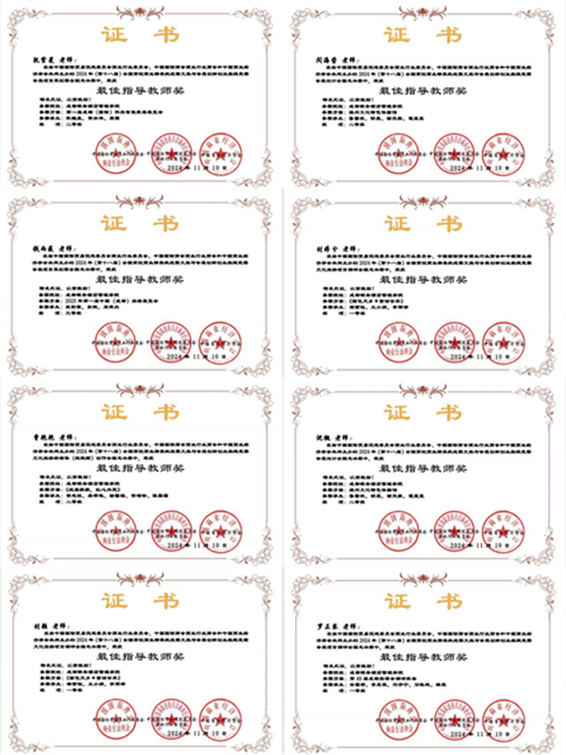 微信图片_20241127111758.png