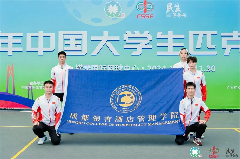 微信图片_20241204100837.jpg
