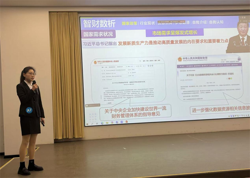 微信图片_20241210154205.png