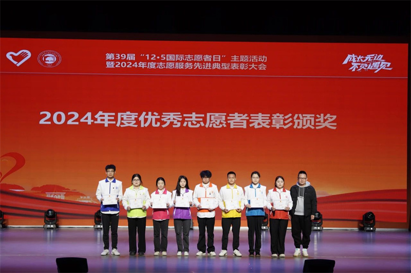 微信图片_20241210155514.jpg