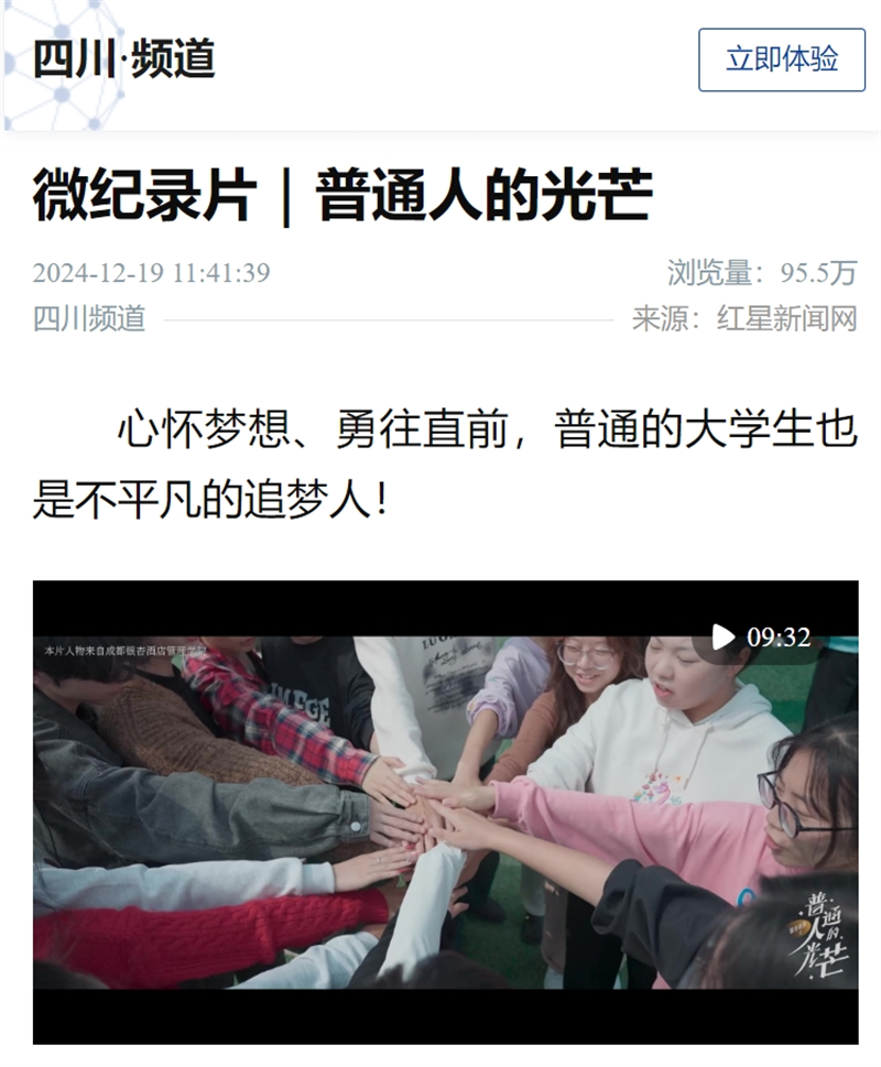 微信截图_20241223144704.png