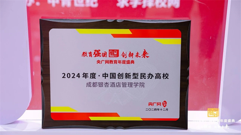 微信图片_20241225091711.jpg