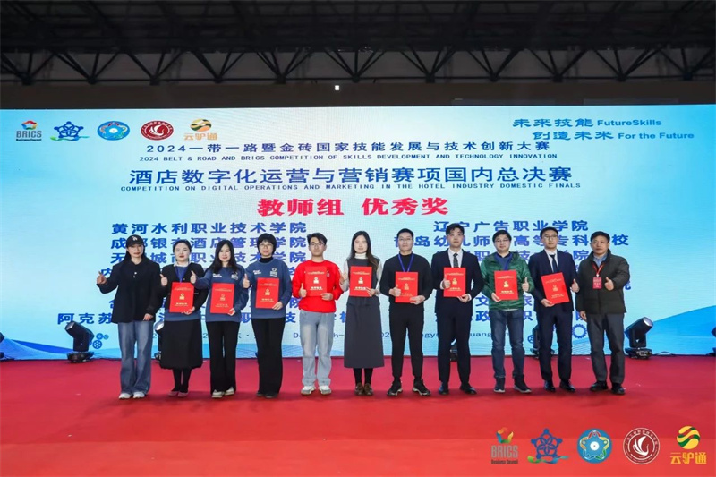 微信图片_20241231094837.jpg
