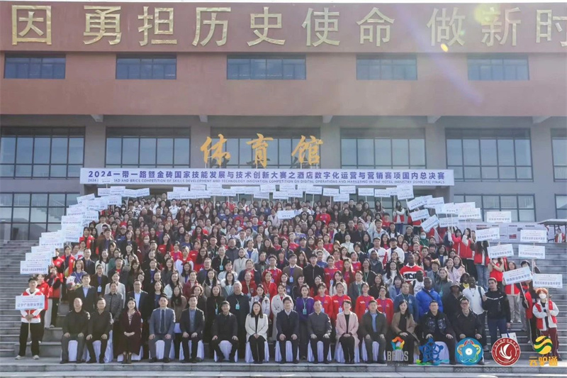 微信图片_20241231094841.jpg