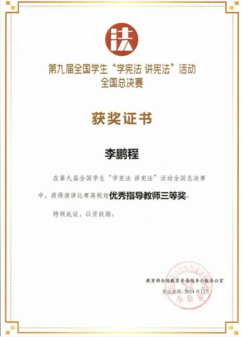 微信图片_20241231095300.jpg