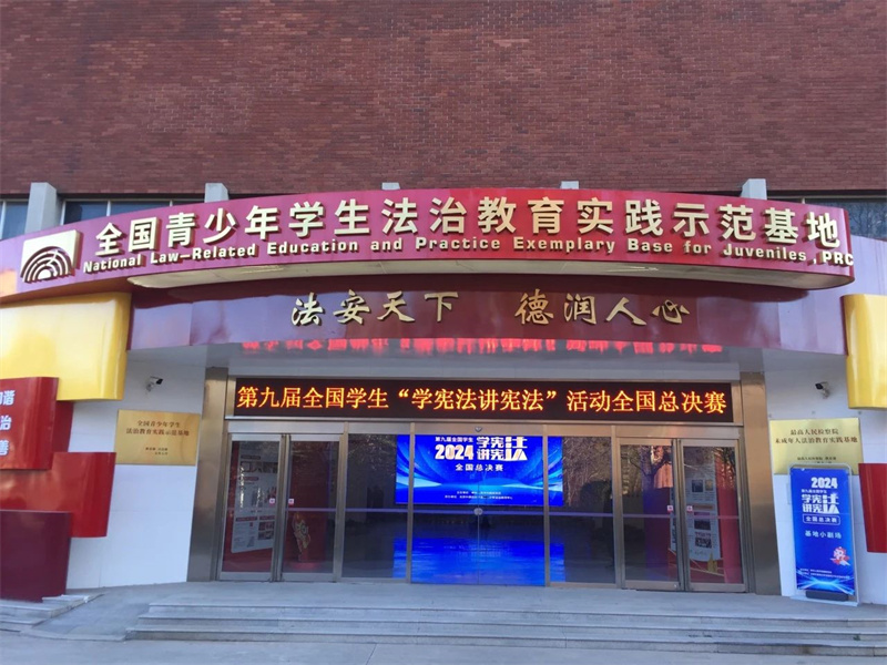 微信图片_20241231095311.jpg