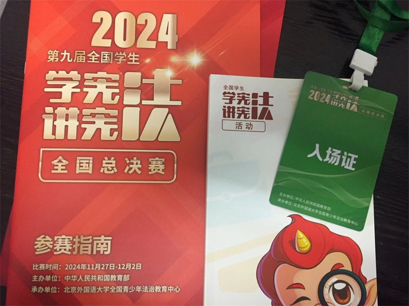 微信图片_20241231095314.jpg