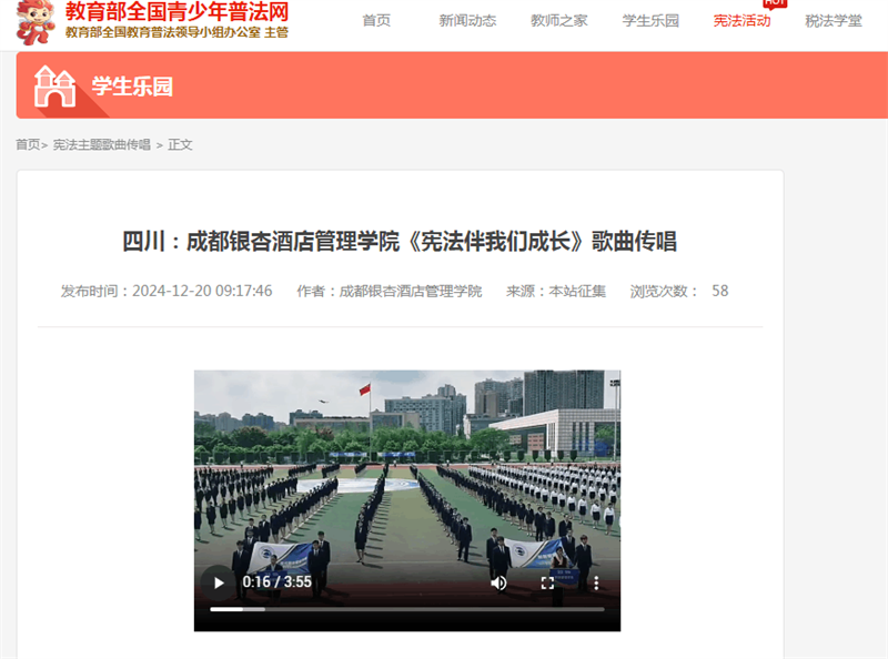 微信图片_20241231095317.png