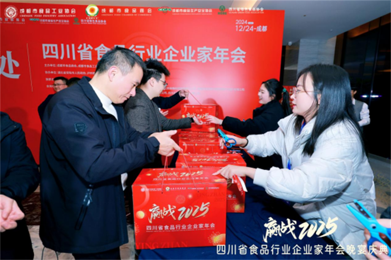 微信图片_20250103151244.png