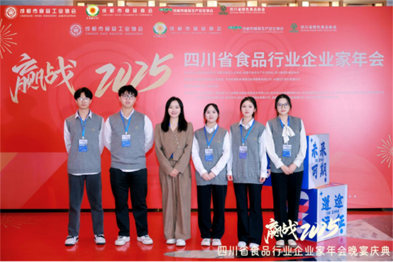 微信图片_20250103151247.png