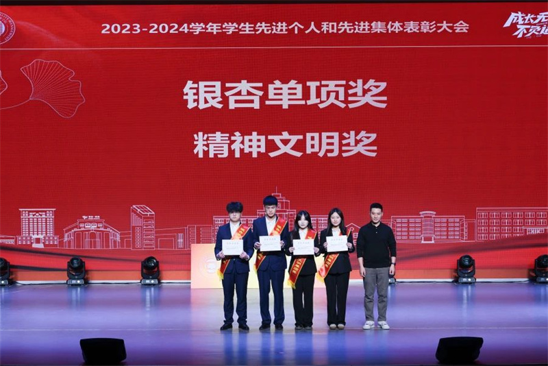 微信图片_20250103161450.jpg