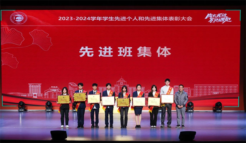 微信图片_20250103161502.jpg