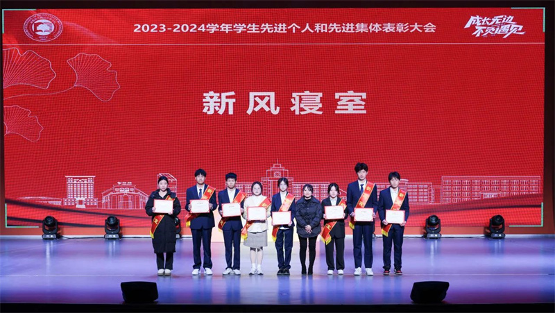 微信图片_20250103161505.jpg