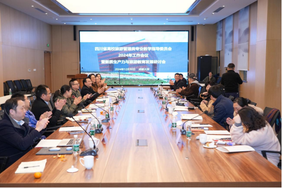 微信图片_20250108091647.png