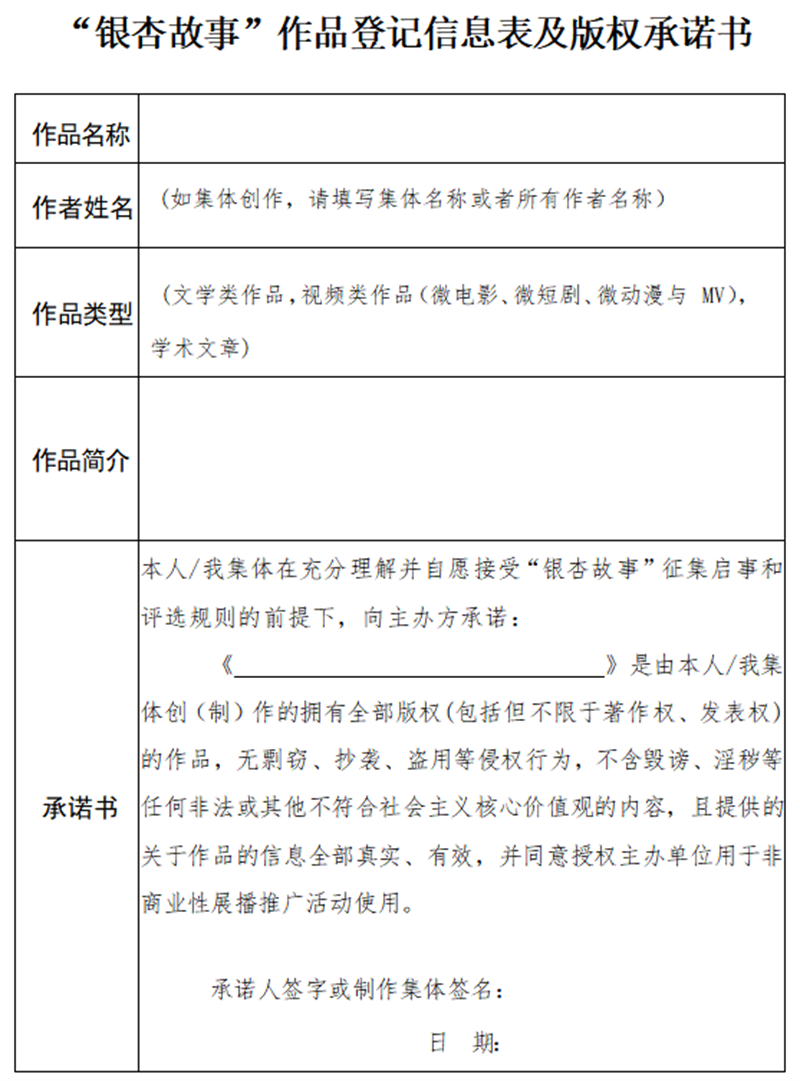 微信图片_20250113094224.png