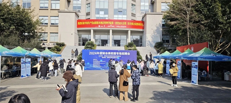 微信图片_20250113095151.jpg