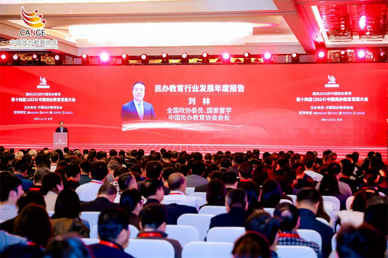 微信图片_20250114142411.jpg
