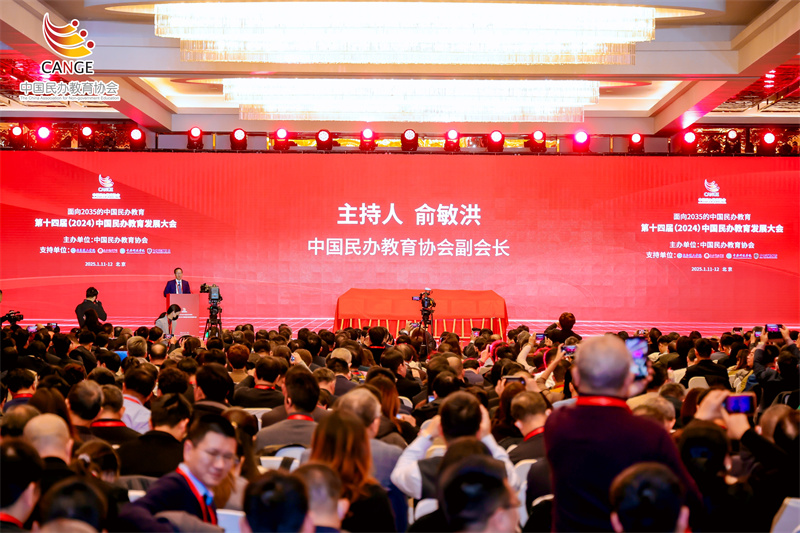 微信图片_20250114142423(1).jpg
