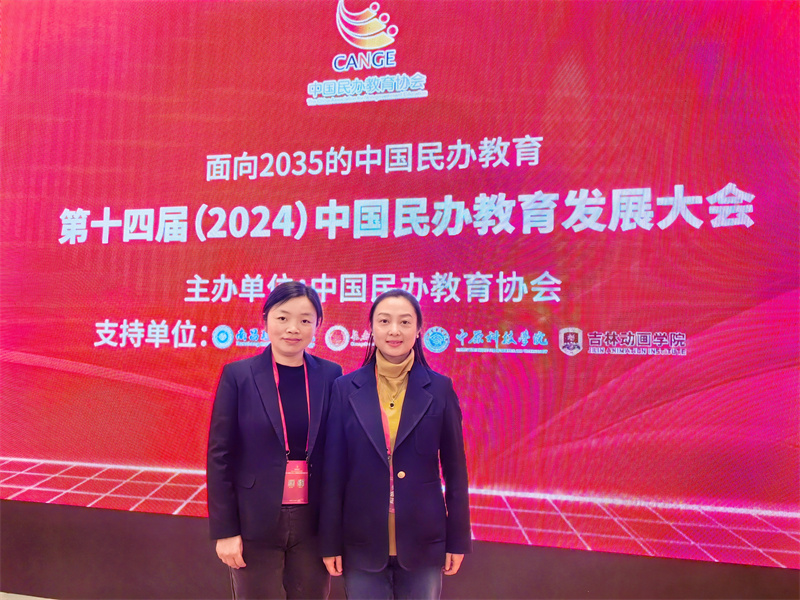 微信图片_20250114142354.jpg