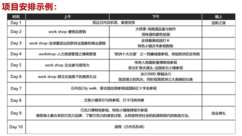 微信图片_20250115085917.jpg
