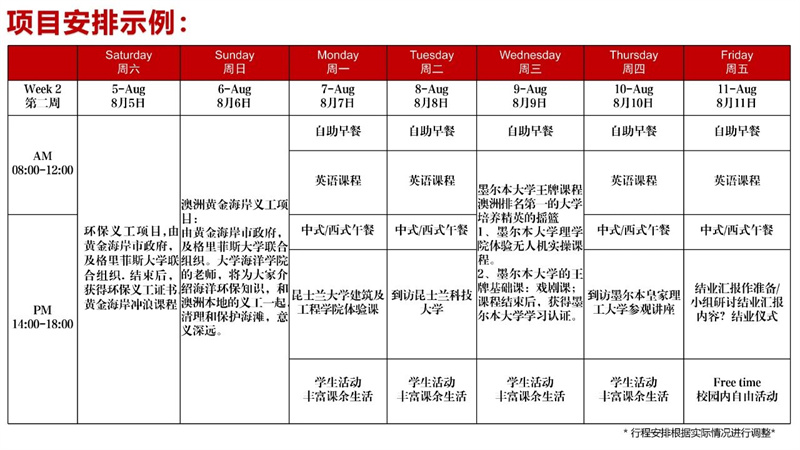 微信图片_20250115085924.jpg