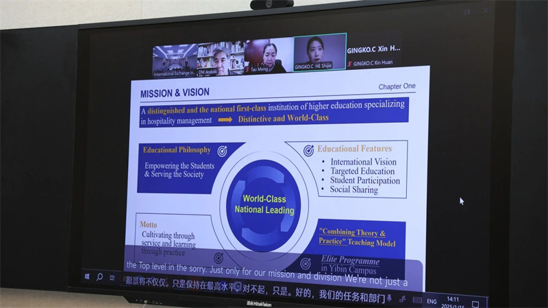 微信图片_20250117114659.jpg