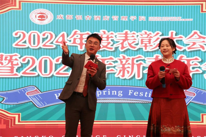 微信图片_20250119190927.jpg