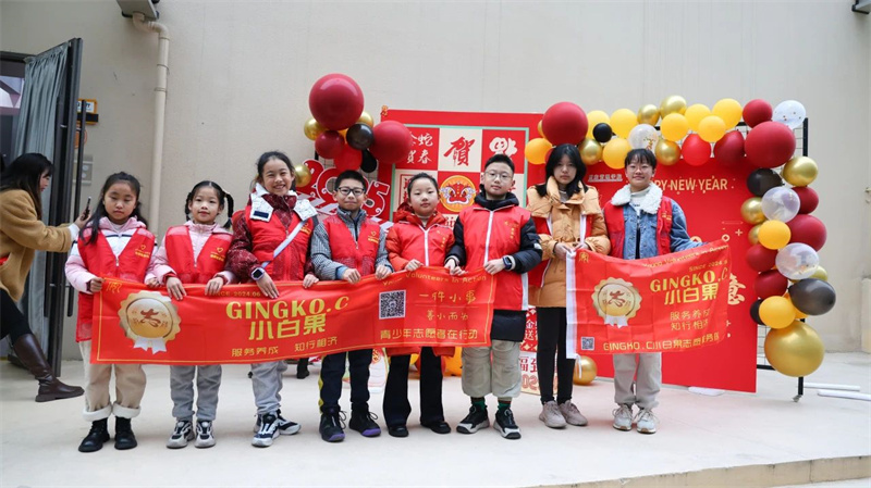 微信图片_20250119191135.jpg