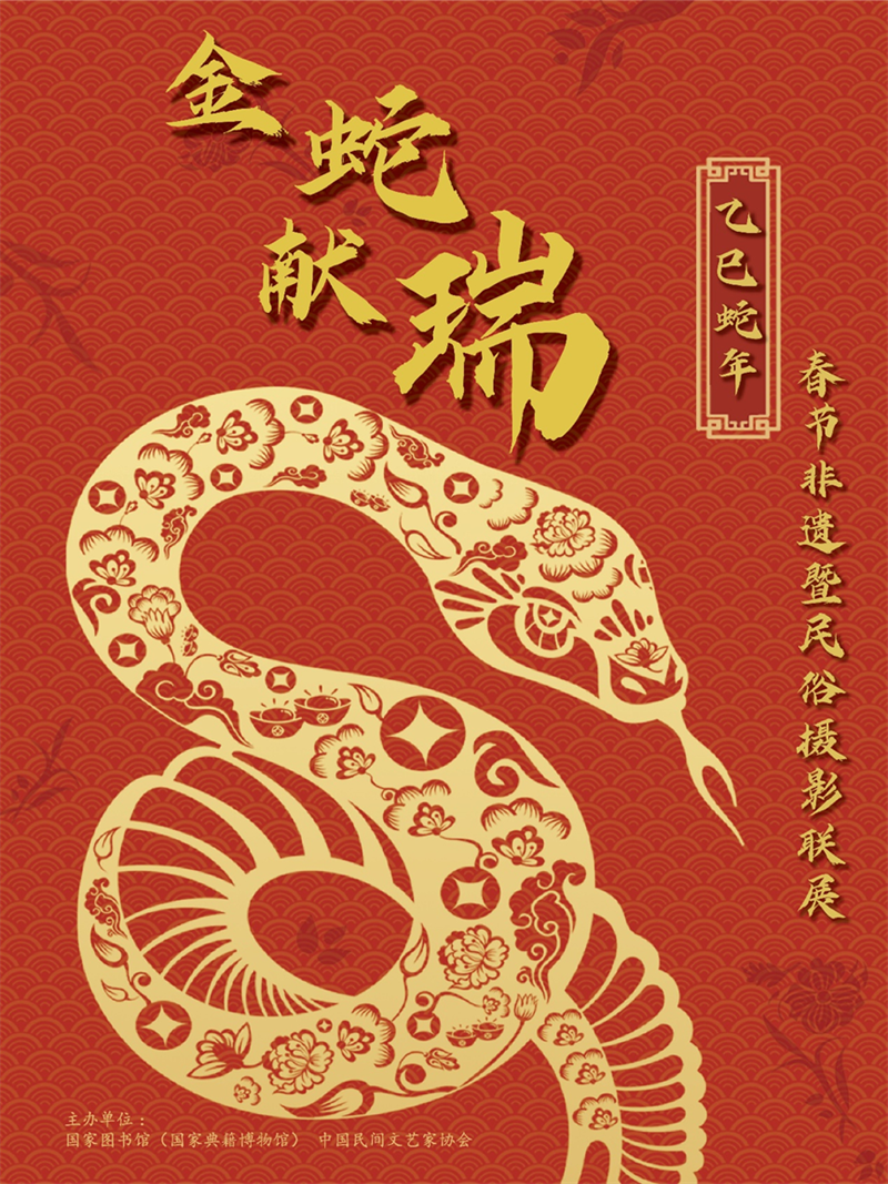 微信图片_20250124232320.png