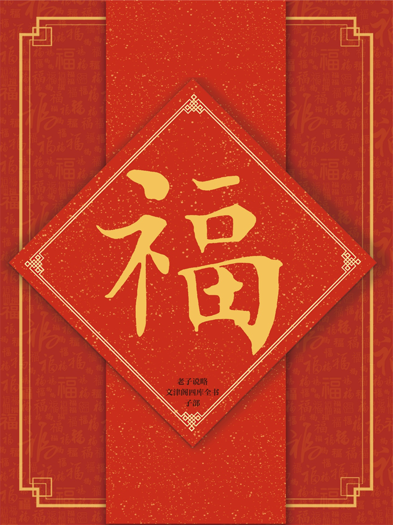 微信图片_20250124232333.png